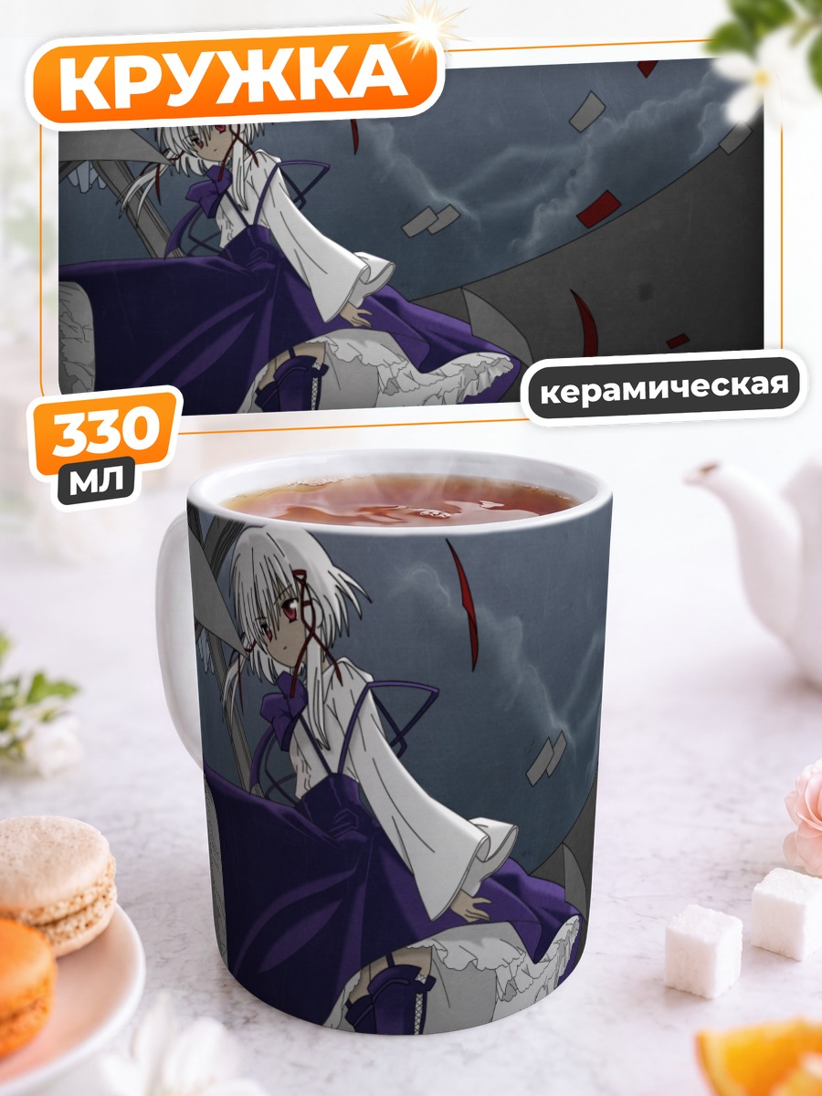 Кружка керамическая Аоно Моримия в платье