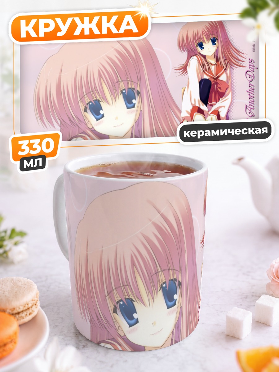 Кружка керамическая Харуми Коуно в платье
