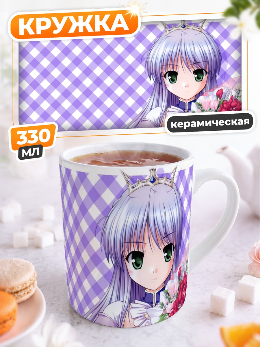 Кружка керамическая Фина Фам с розами