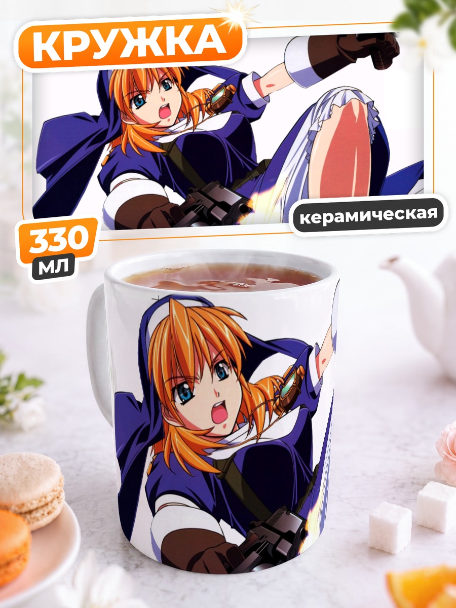 Кружка керамическая Розета Кристофер с оружием