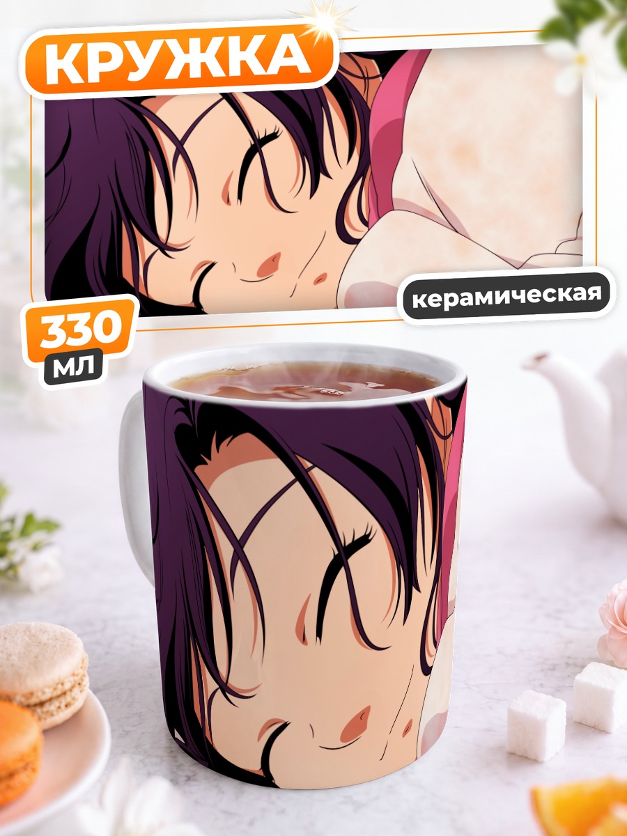 Кружка керамическая Мурасаки Кухоин спит