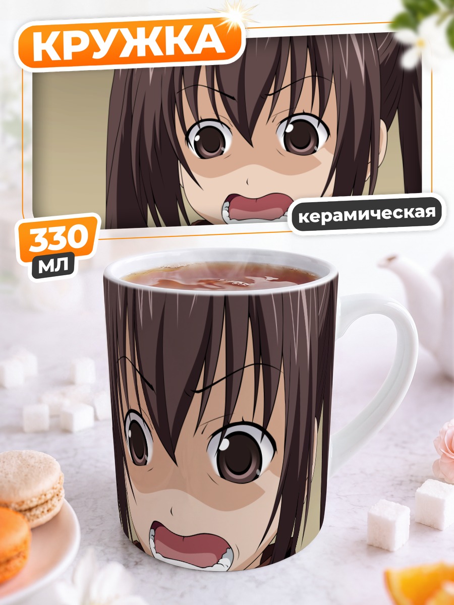 Кружка керамическая Кана Минами в шоке