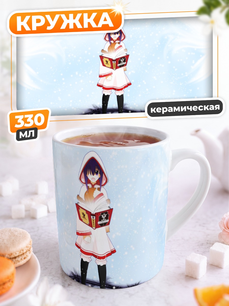 Кружка керамическая Нодока Миязаки с книгой