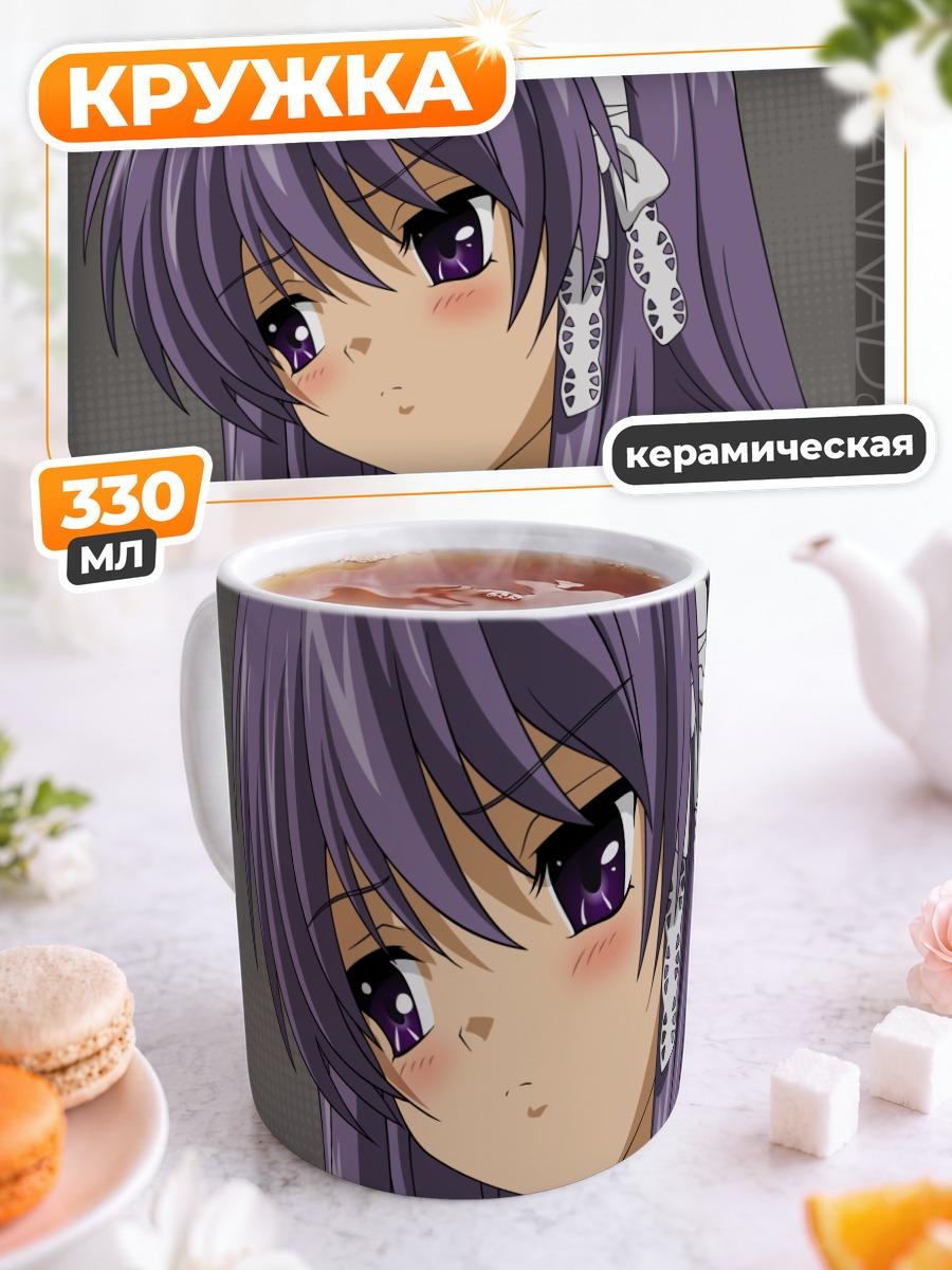 Кружка керамическая Кё Фудзибаяши