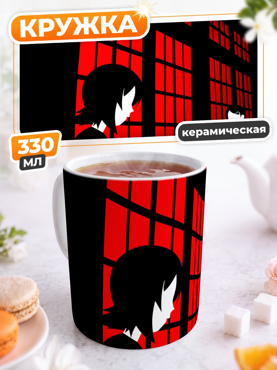 Кружка керамическая Кафука Фуура в тени