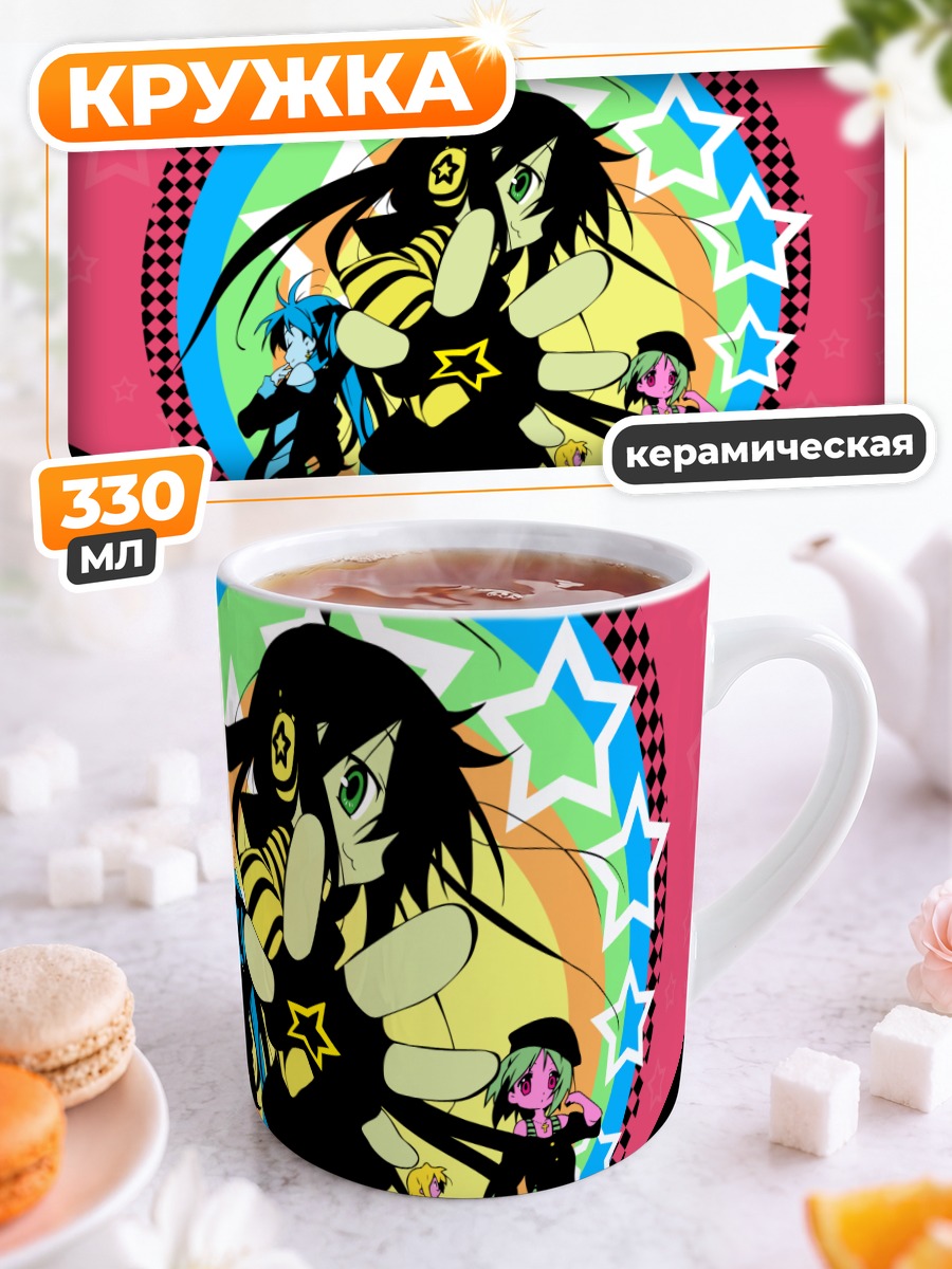 Кружка керамическая Звезды Lucky Star