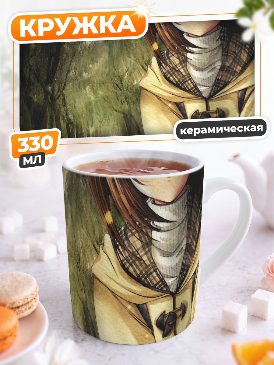 Кружка керамическая Аю Цукимия в парке