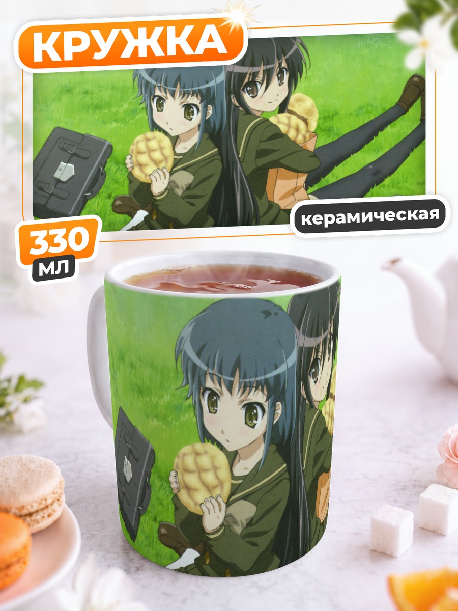 Кружка керамическая Шана и Фумина