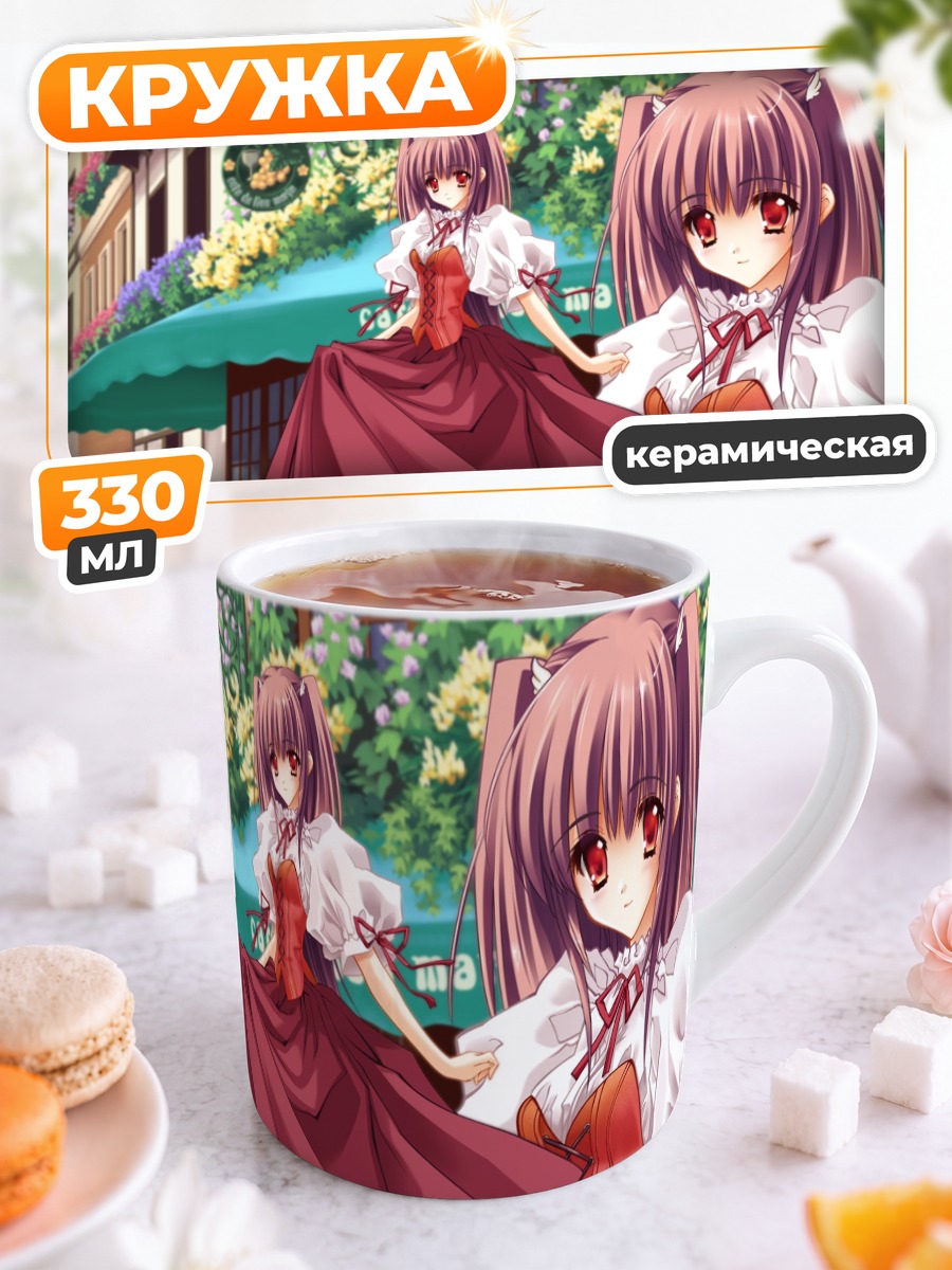 Кружка керамическая Айри в платье