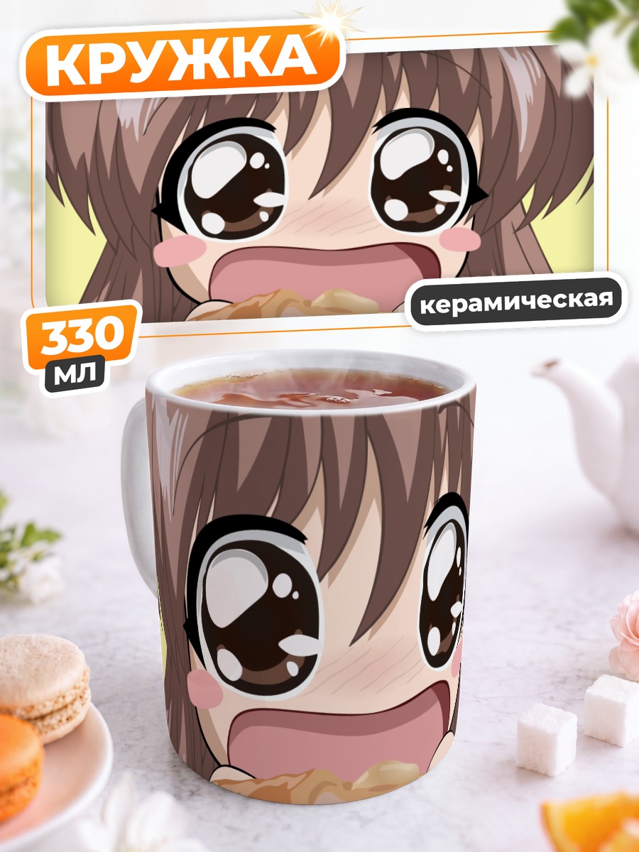 Кружка керамическая Сидзука Масуда с едой