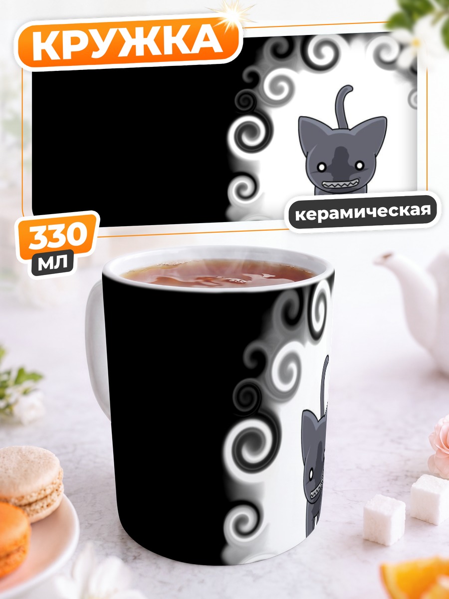 Кружка керамическая Каминэко в вихре