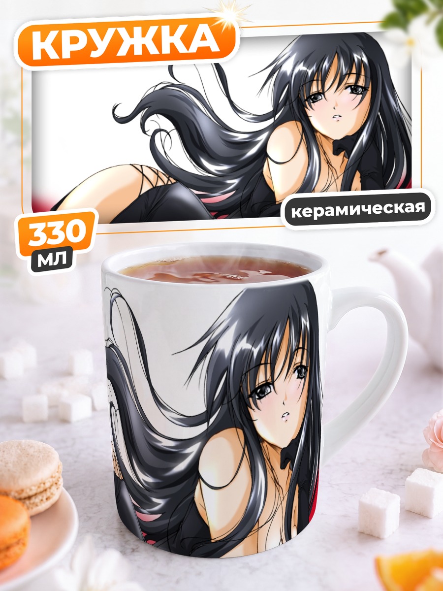 Кружка керамическая Девушка в черном