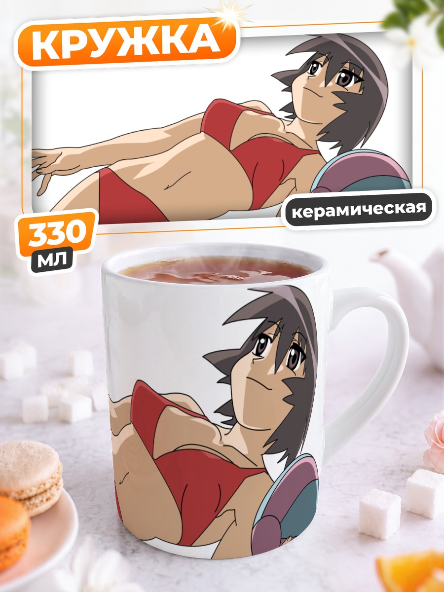 Кружка керамическая Кагура с мячом