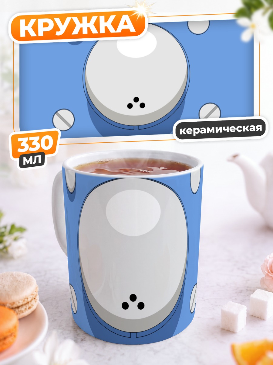 Кружка керамическая Тачикома в синеве