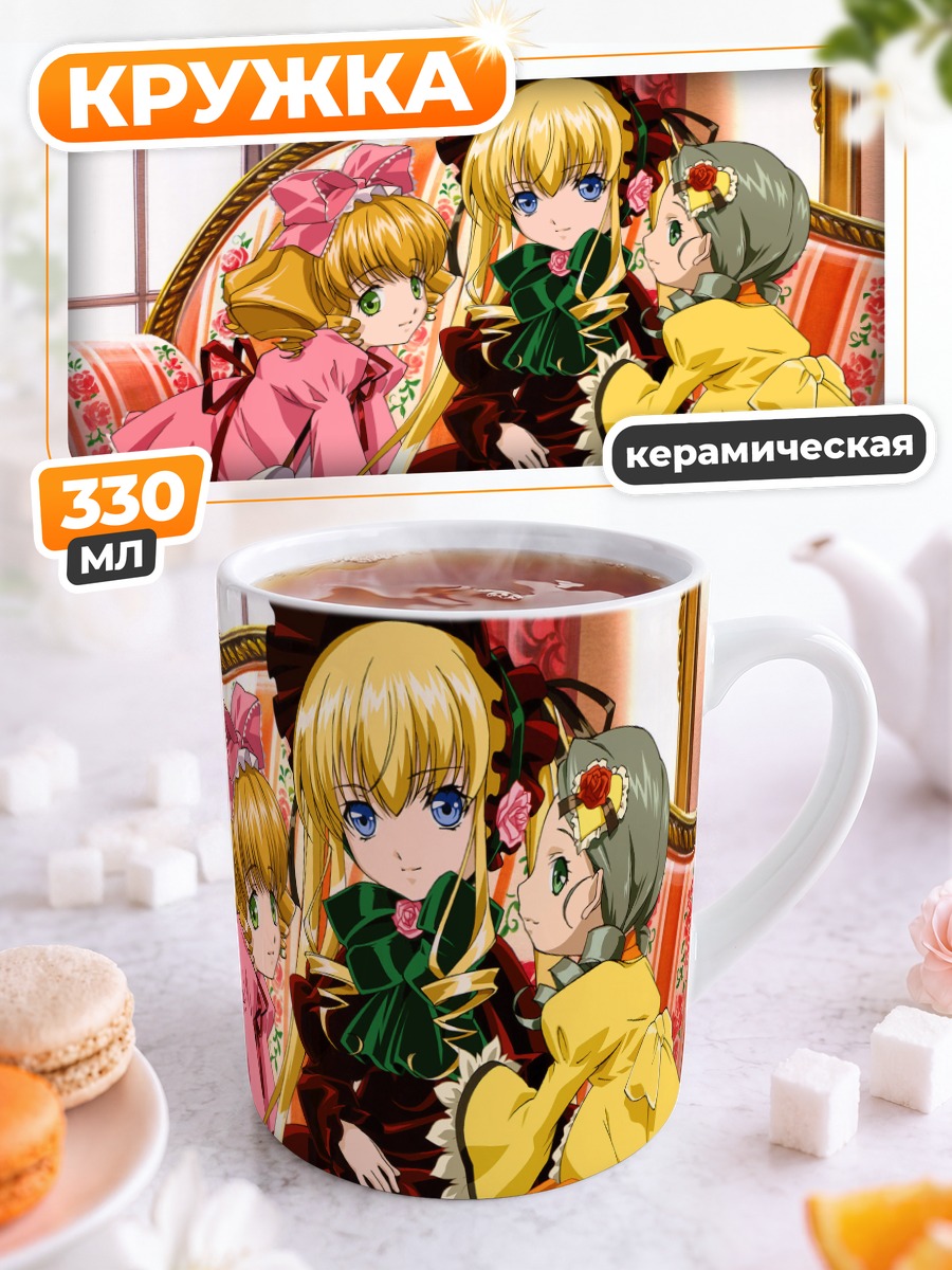 Кружка керамическая Шинку и куклы