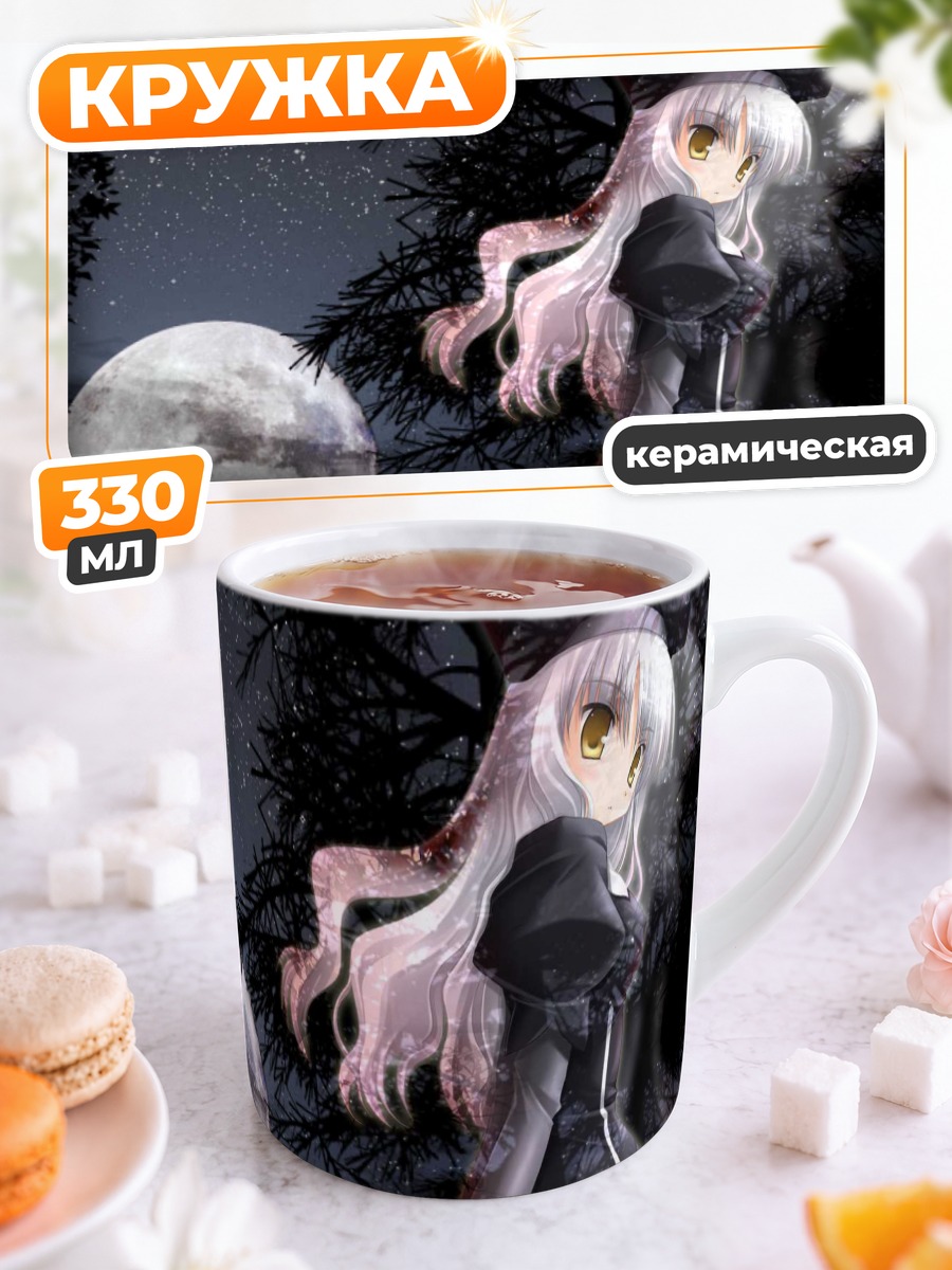Кружка керамическая Карен Хортензия под луной