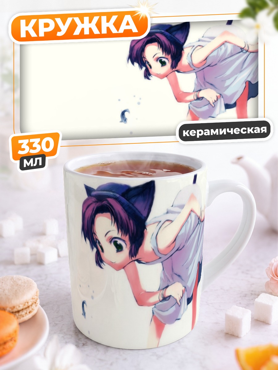 Кружка керамическая Кошка в воде