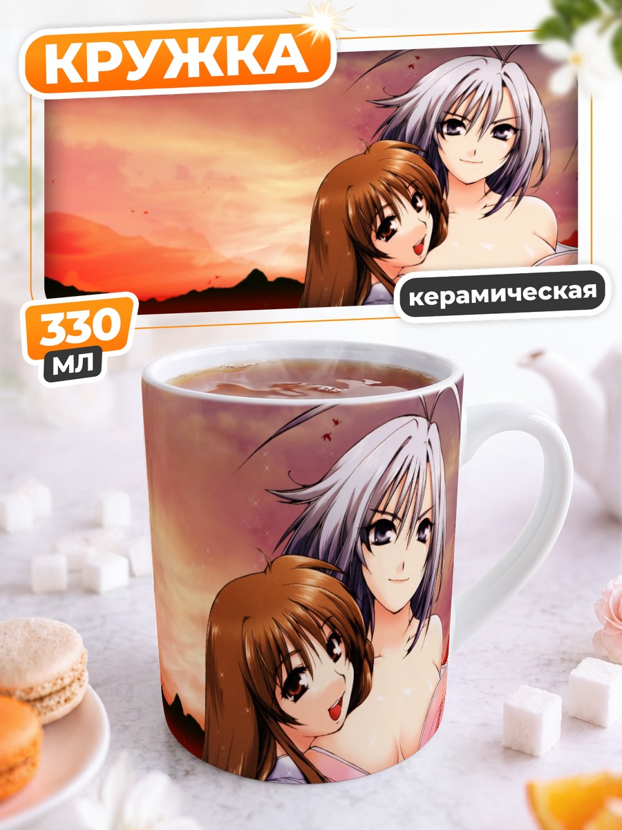 Кружка керамическая Майя и Ая Нацумэ