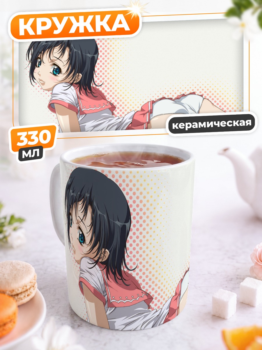 Кружка керамическая Девушка в белье