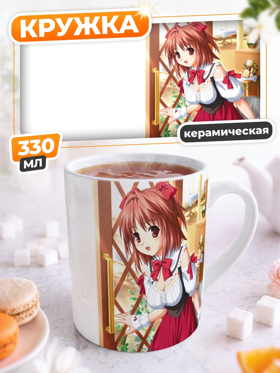 Кружка керамическая Коноха Макино в дверях