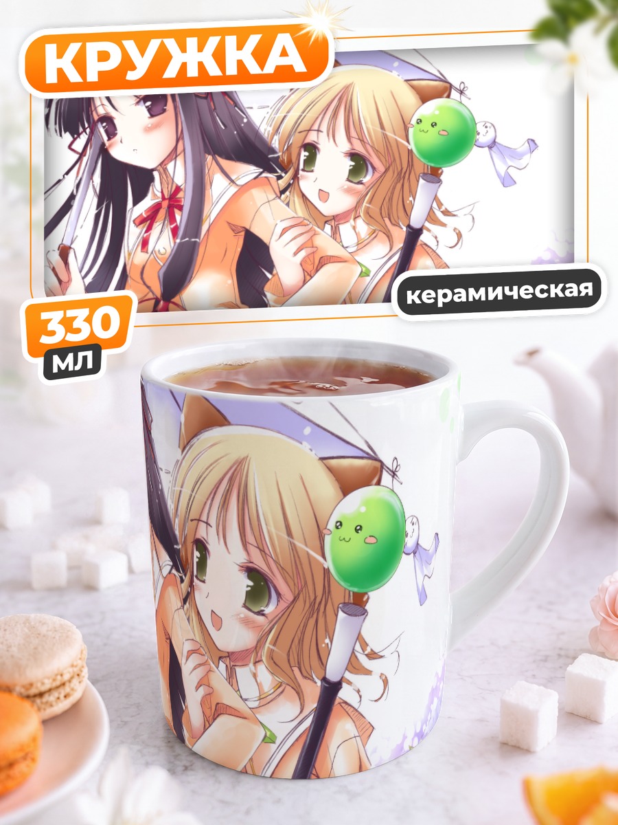 Кружка керамическая Сумомо и Коюки