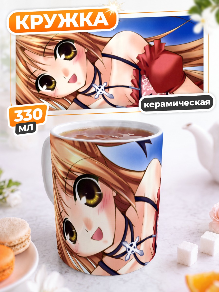 Кружка керамическая Лефёй в красном