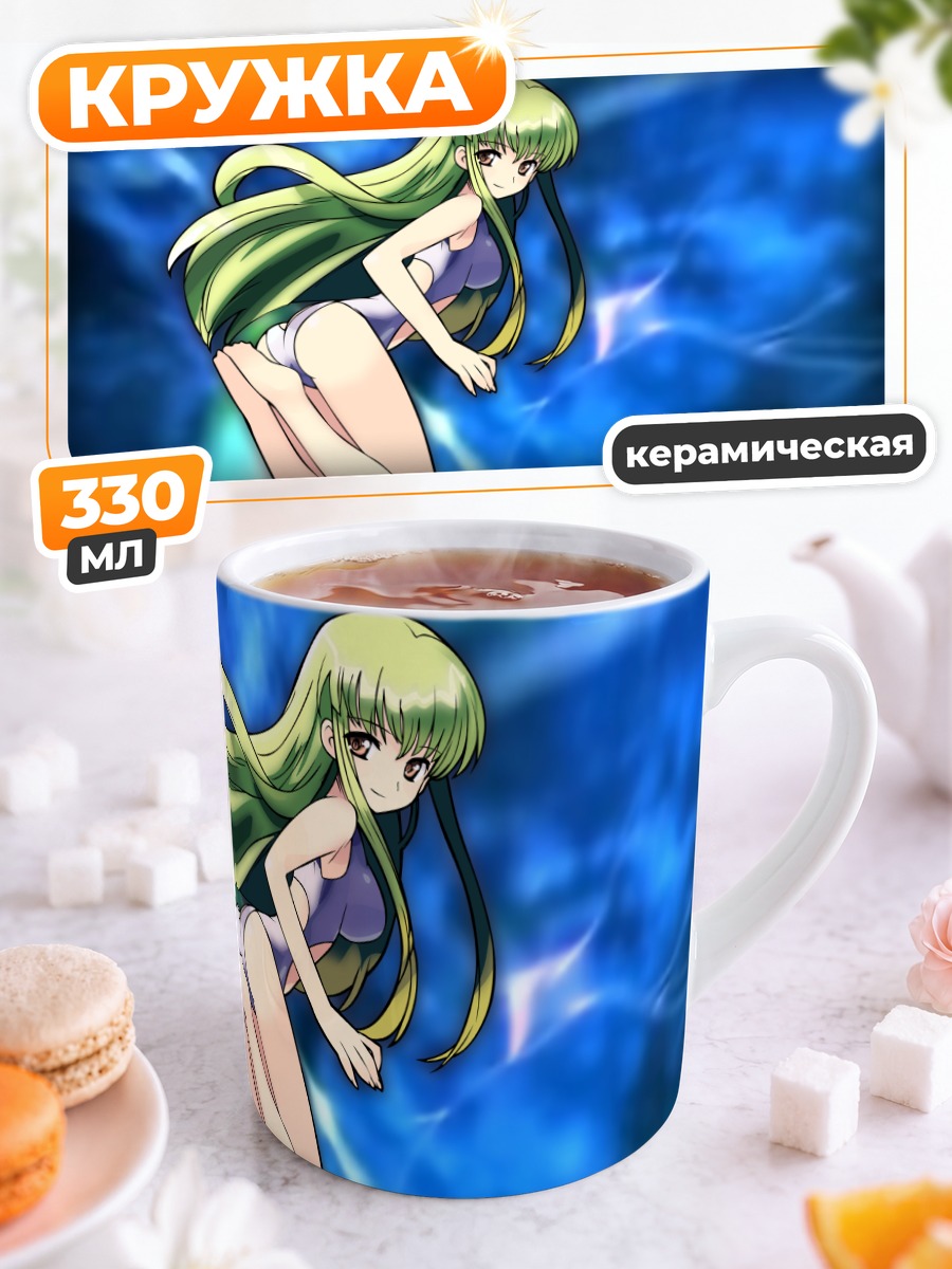 Кружка керамическая Си Си в синеве
