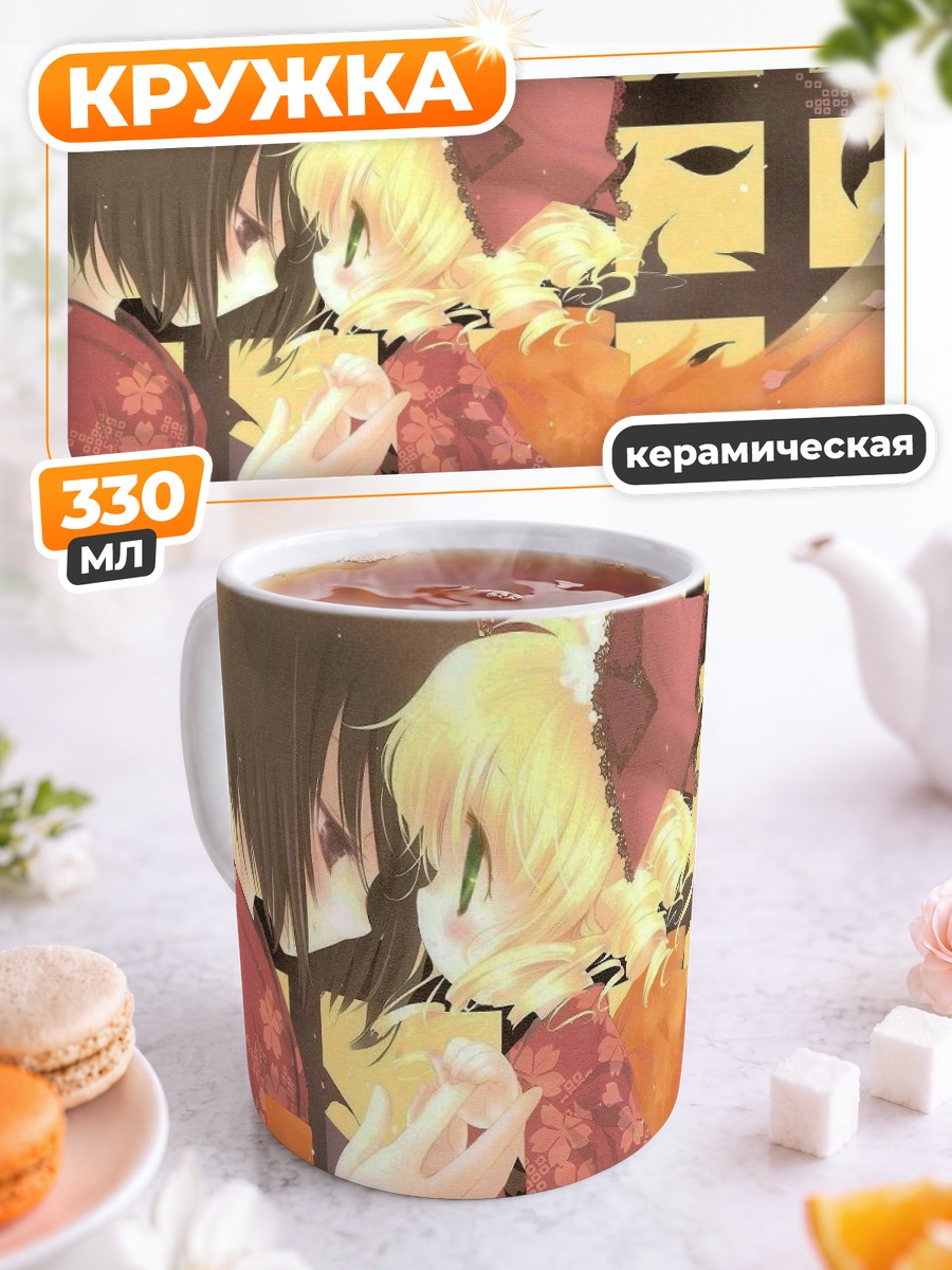 Кружка керамическая Хина Ичиго и Томоэ