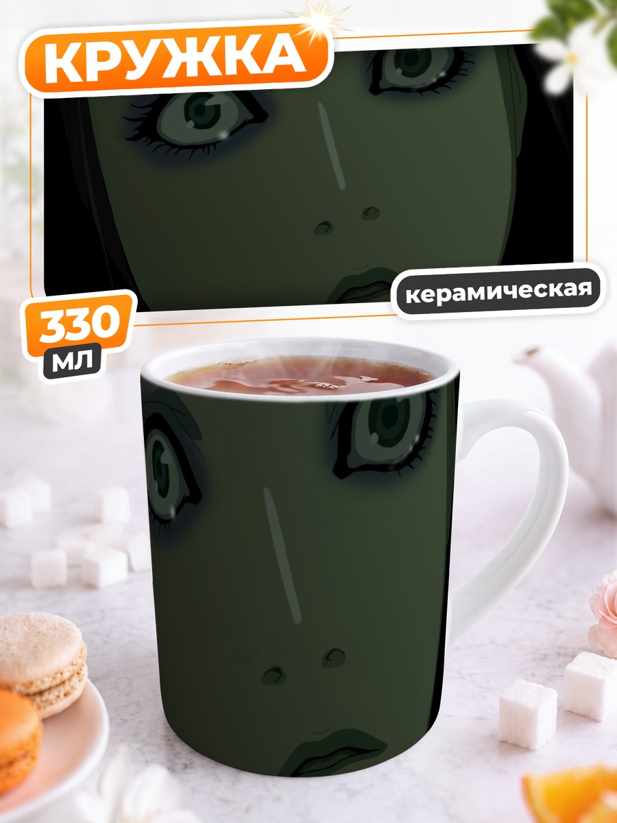 Кружка керамическая Рил Мейер