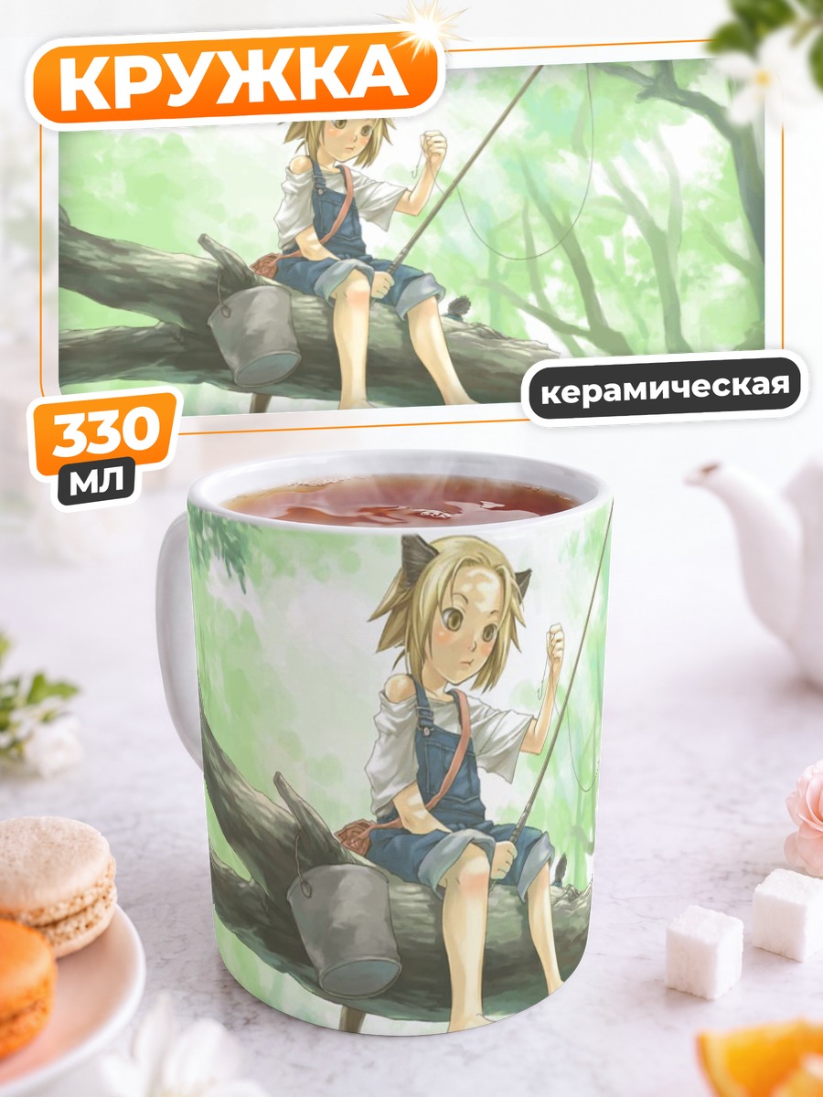 Кружка керамическая Девочка-кошка с удочкой