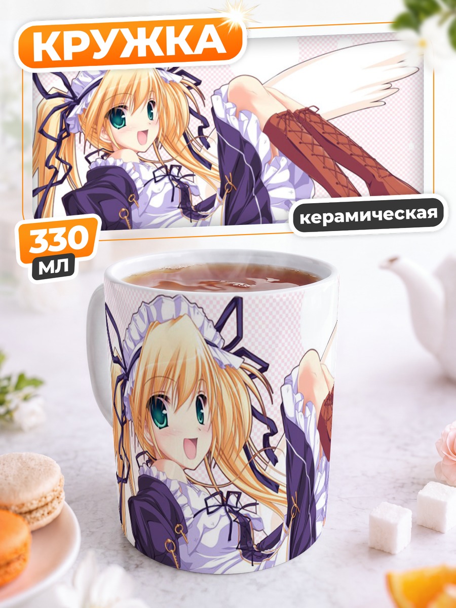 Кружка керамическая Анри Хиираги в платье