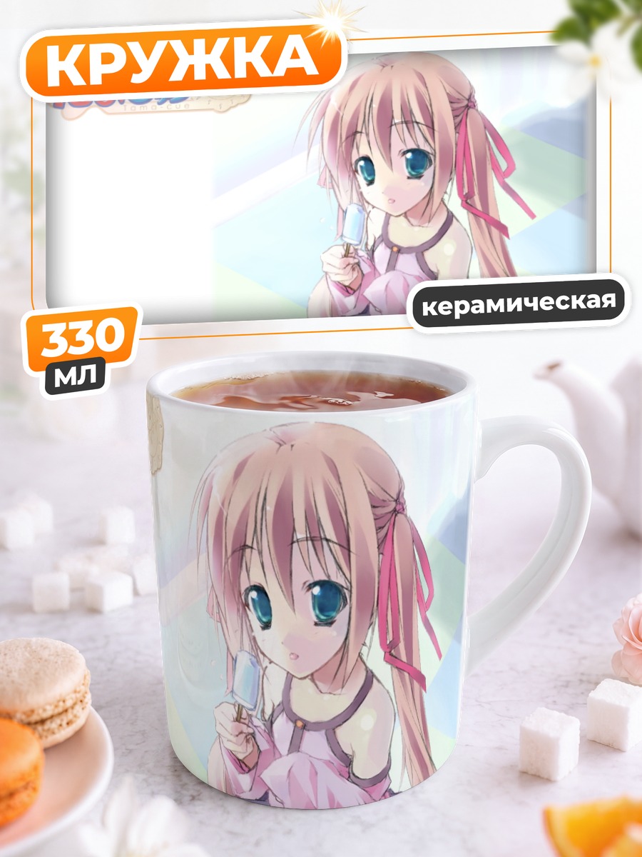 Кружка керамическая Футаба Такизава в платье