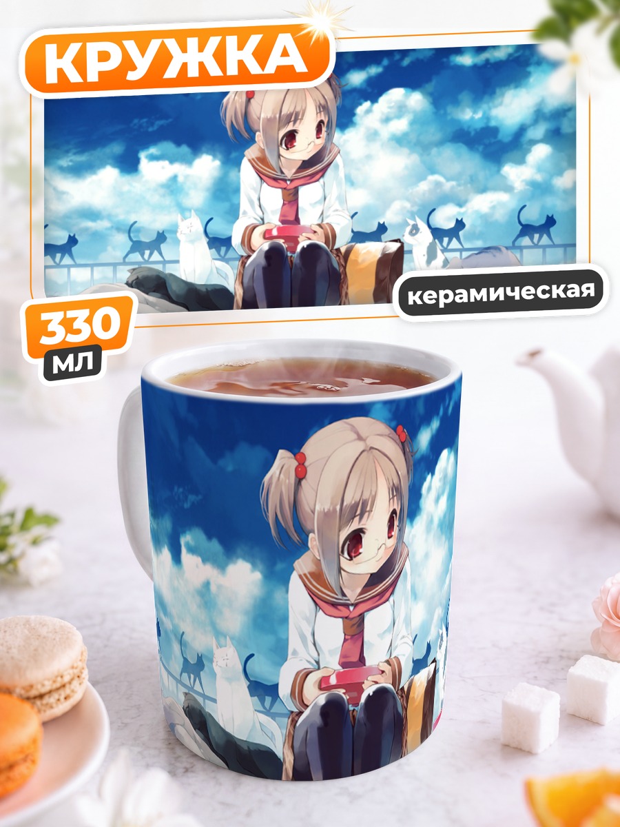 Кружка керамическая Девочка с котами