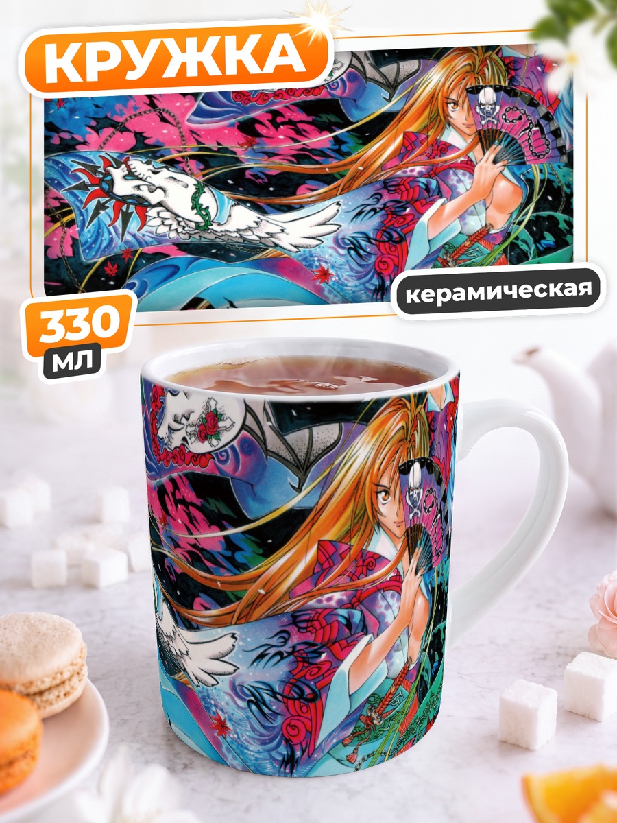 Кружка керамическая Ая Нацумэ в клёнах