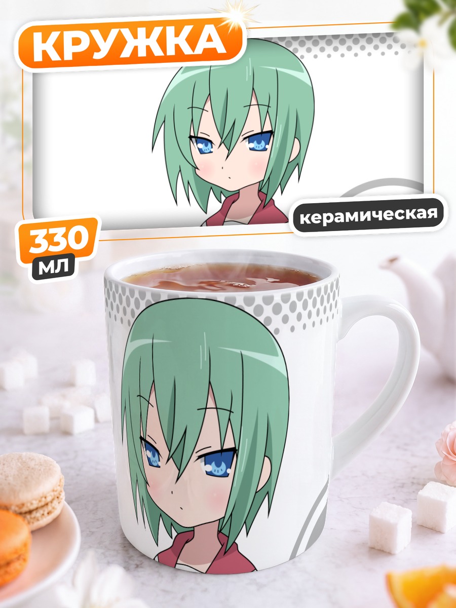 Кружка керамическая Минами Ивасаки в форме