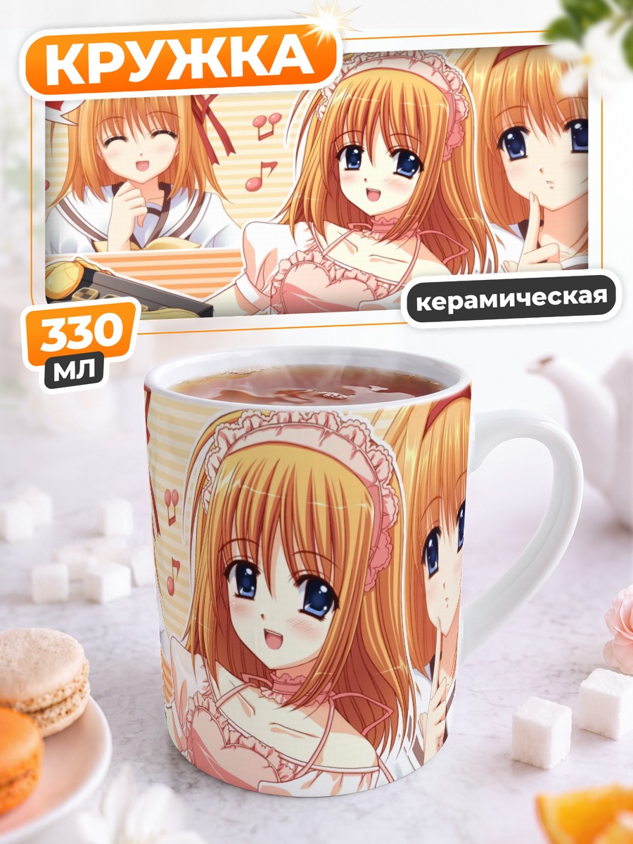 Кружка керамическая Каэдэ Фуюу в платье