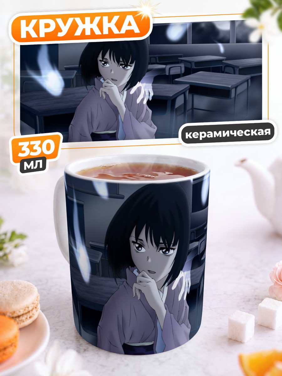 Кружка керамическая Масако Хара в классе