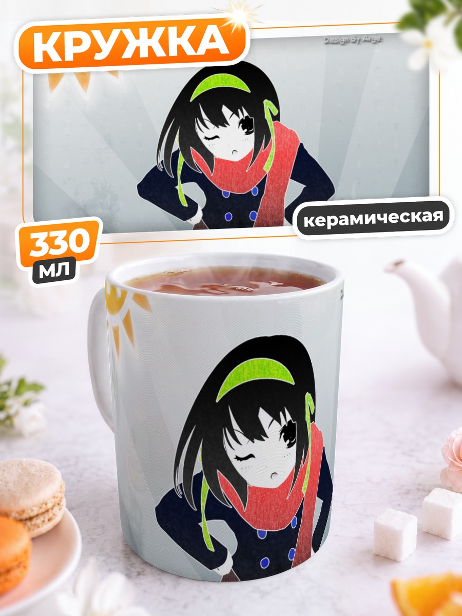 Кружка керамическая Харухи Судзумия в шарфе