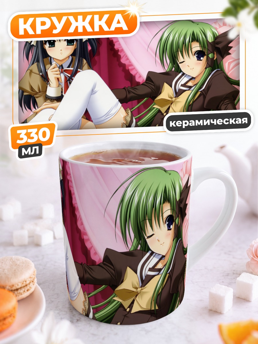 Кружка керамическая Сигурэ Аса и Яэ Сакура