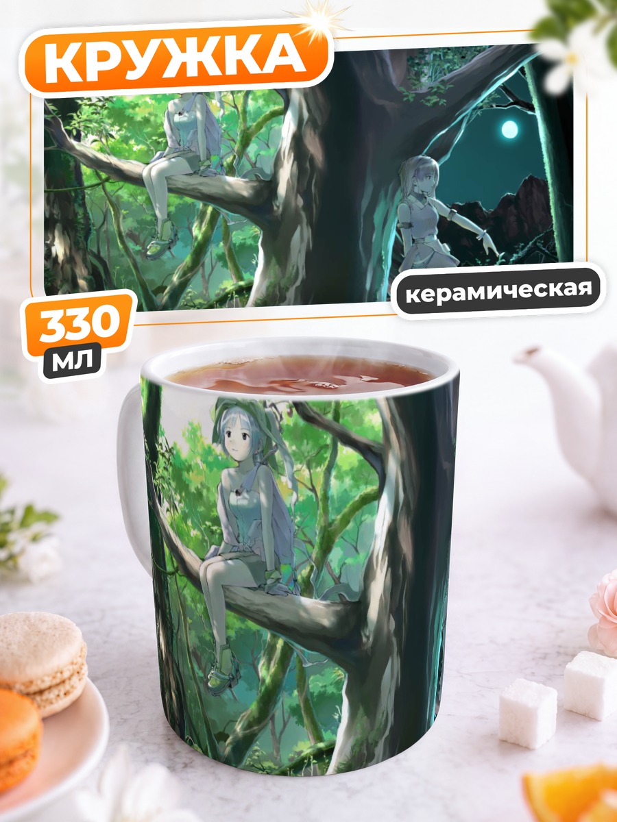 Кружка керамическая Девушки в лесу