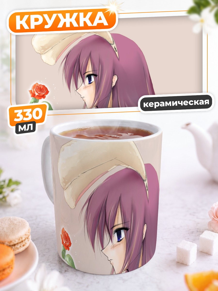 Кружка керамическая Рагнарёк с розой