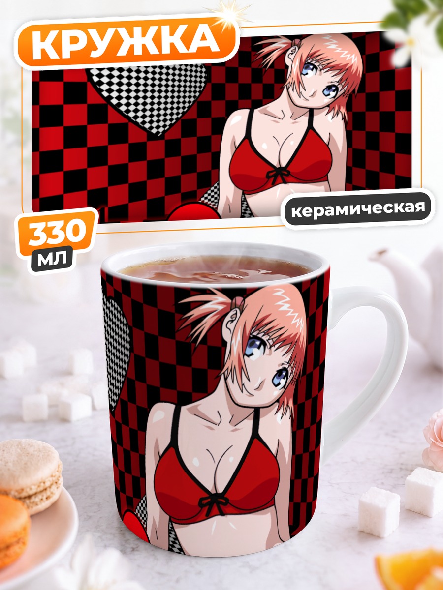 Кружка керамическая Микура в клетке