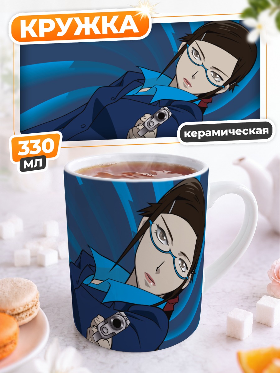 Кружка керамическая Мисаки Кирихара с пистолетом