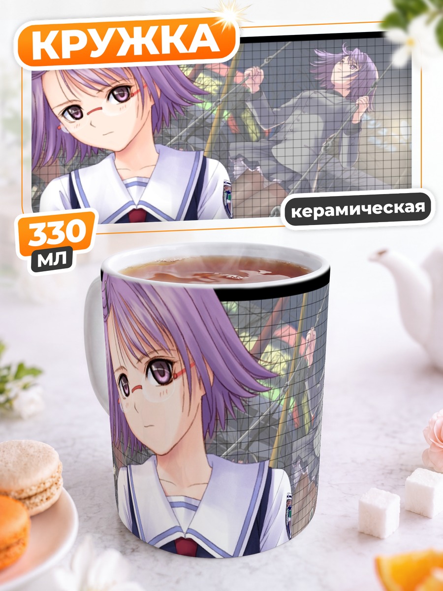 Кружка керамическая Йоко Киши в школе