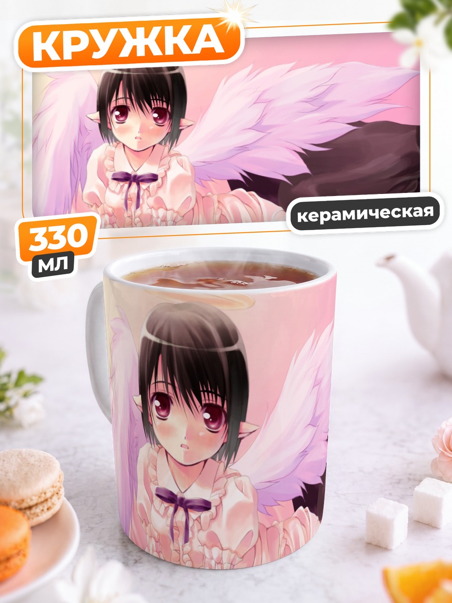 Кружка керамическая Ангел на кровати