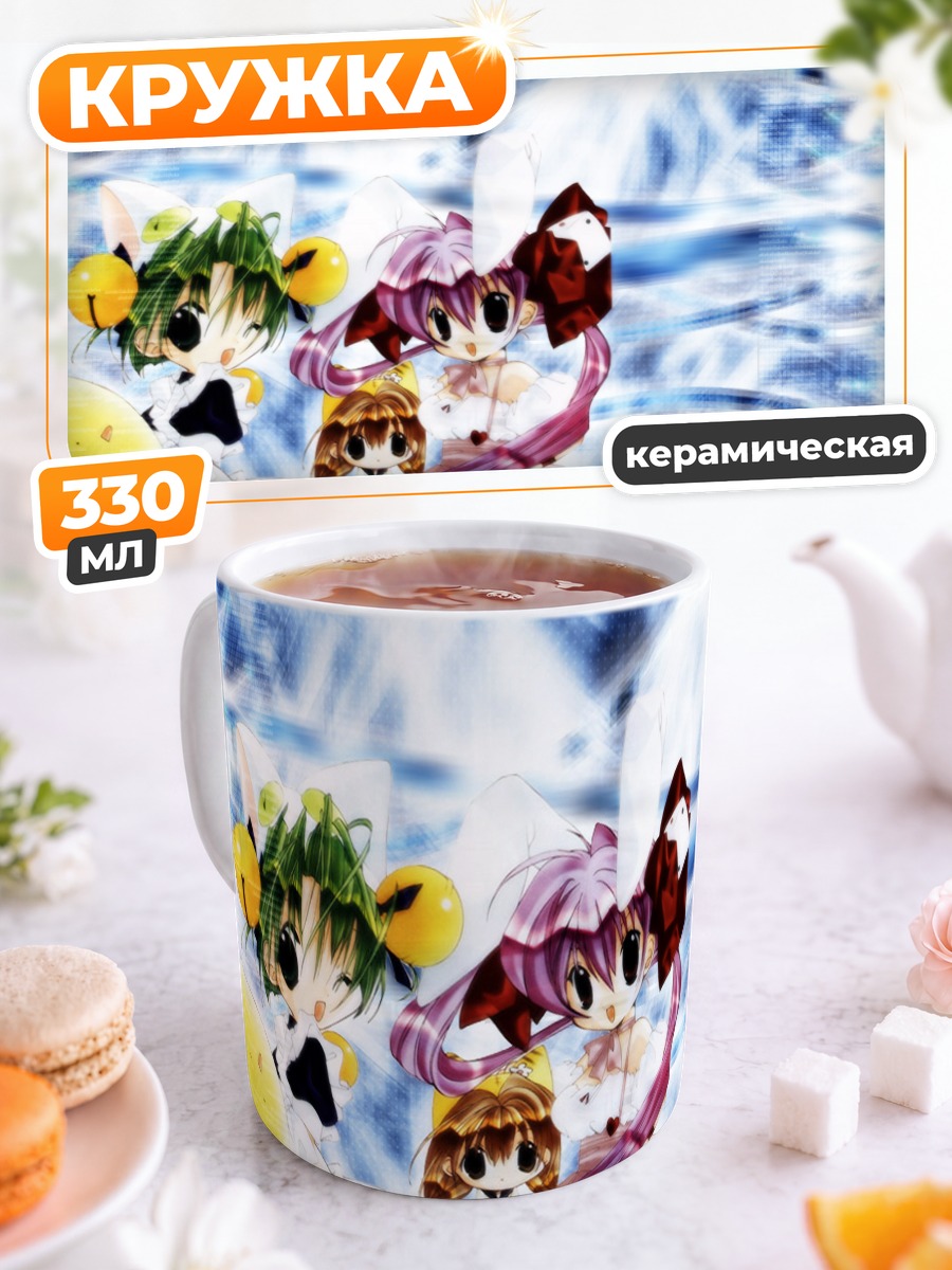 Кружка керамическая Деджико и Пучико