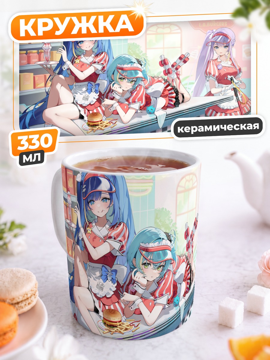Кружка керамическая Девушки Reverse Blue