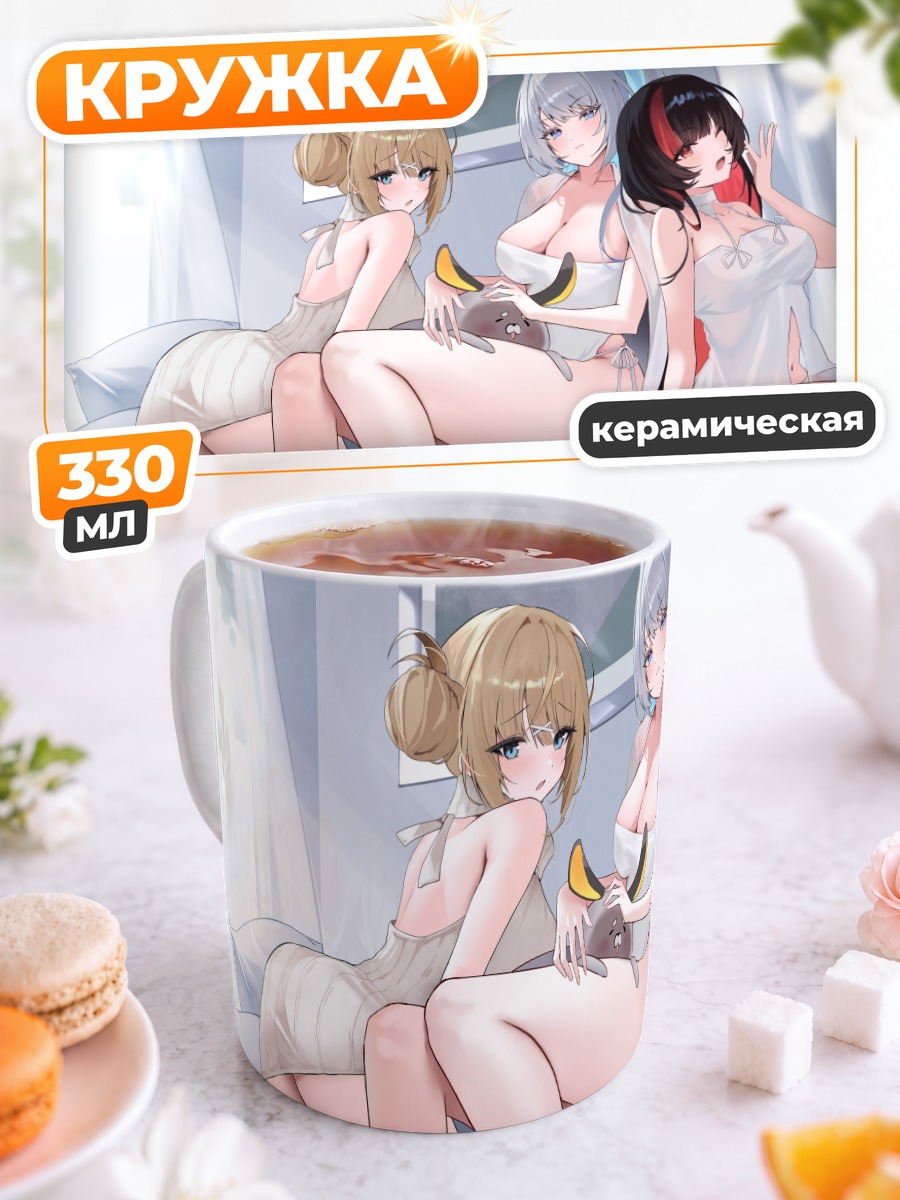 Кружка керамическая Дайблос Кор в комнате