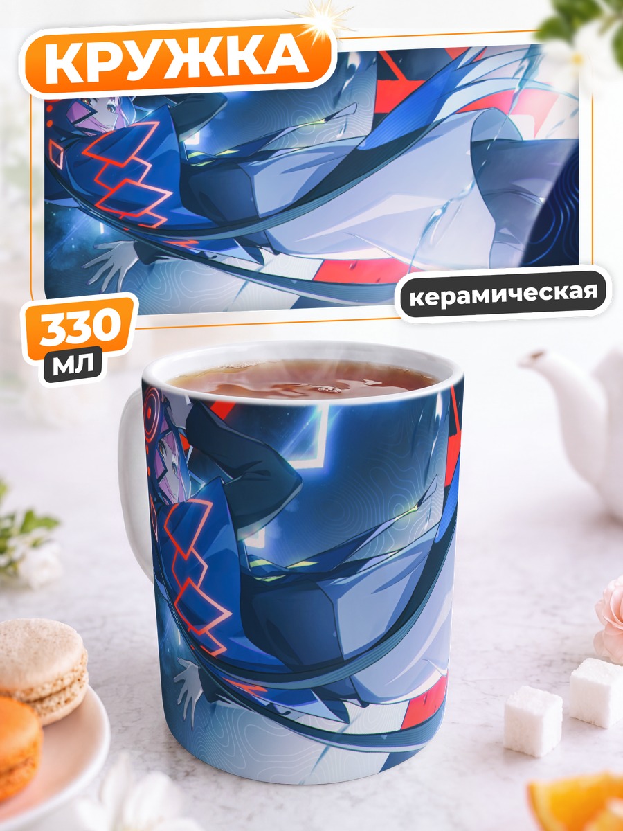 Кружка керамическая Каф в потоке