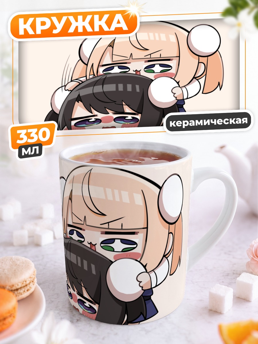 Кружка керамическая Субару Оозора и Шигурэ Уи